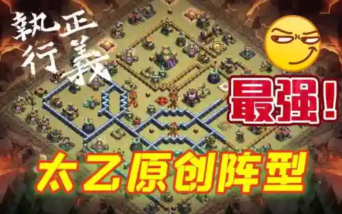 正义之神阵容
