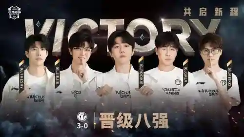 rsa组合阵容