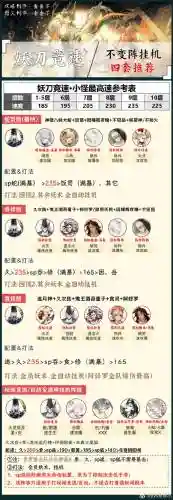残阳关破坏技能怎么躲插图