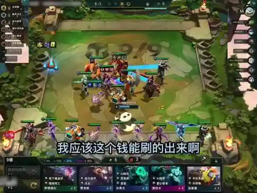 巨无霸牛阵容