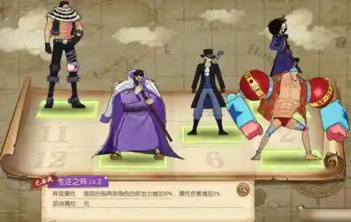 玲玲阵容搭配