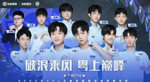 ttg招牌阵容插图
