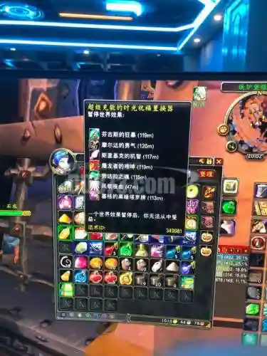 60级法师3本毕业装备