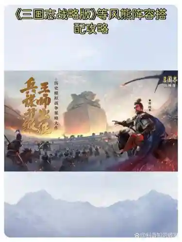 风熊搭配阵容