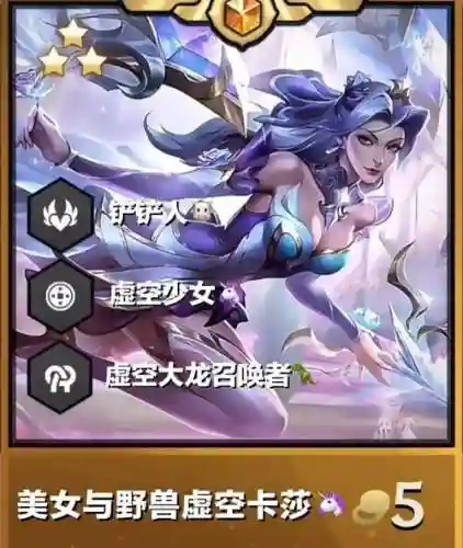 王者大龙阵容搭配