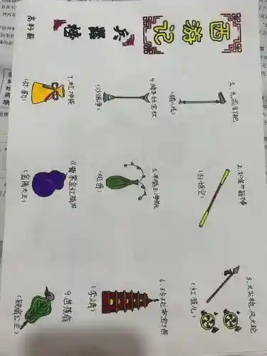 西游记武器排行榜_1插图