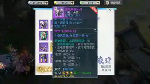 镇魔曲绑定装备规则