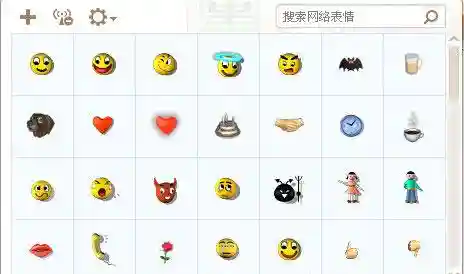 梦幻西游2表情大全