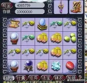 梦幻西游五宝倒金