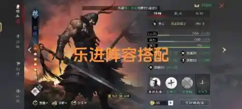 乐进pk阵容搭配插图