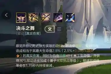 无双剑姬重做技能视频