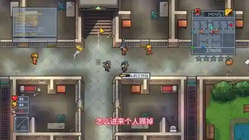 脱逃者2全逃脱攻略插图