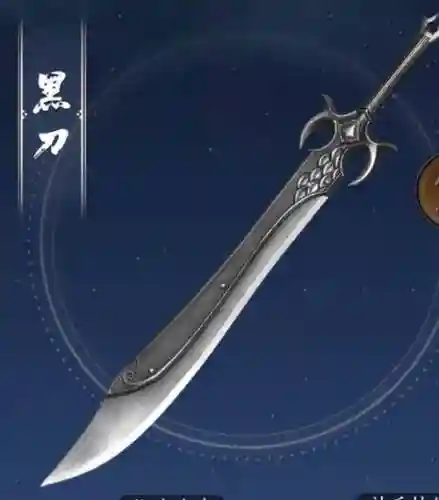 天涯明月刀装备武器吗插图
