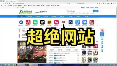 wiki攻略网址