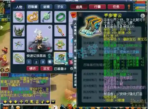 梦幻西游光辉之甲几钱