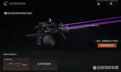武器w重置普攻