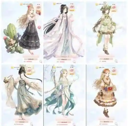 奇迹暖暖攻略4支1_1插图