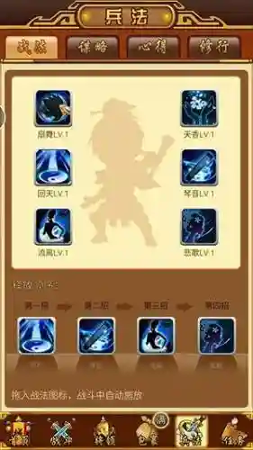 挂挂三国技能详解