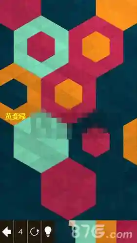 kami2第76关攻略