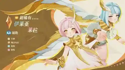 神代梦华谭双子技能插图1