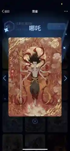 天刀风火技能