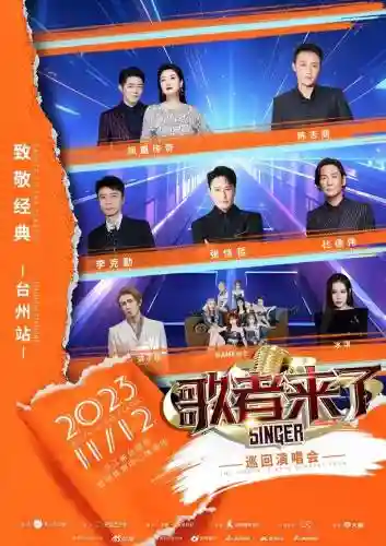 阵容最新预告插图