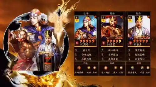 三国志吕蒙搭配阵容怎么样插图