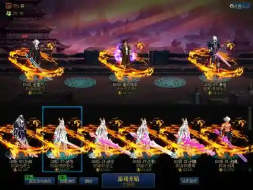 天帝13武器_1