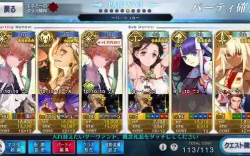 fgoccc菩萨阵容