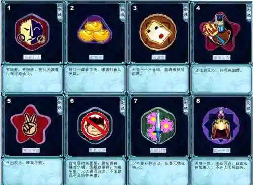 仙剑3外传特效装备插图