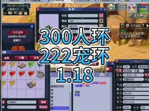梦幻西游龙2副本第一环