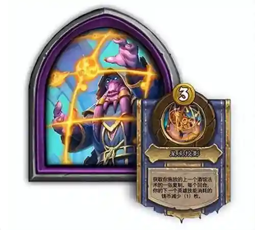 炉石传说暗影崛起技能插图