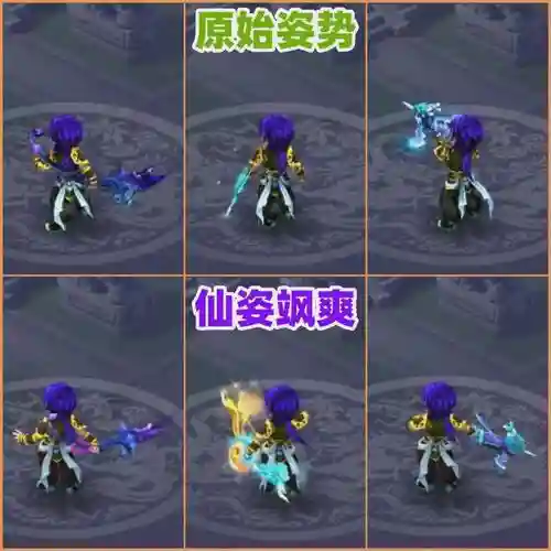 梦幻西游羽灵神带什么武器