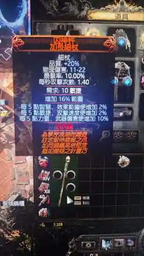 奴隶围栏出什么武器