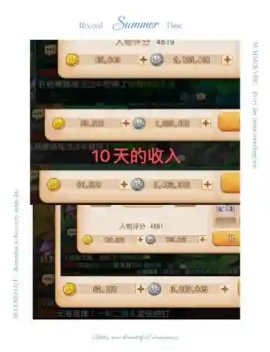 梦幻西游携带的金币太多怎么办插图
