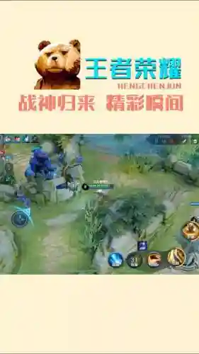王者荣耀红尘君攻略