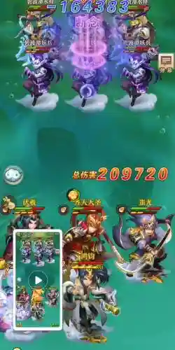 碧波潭阵容