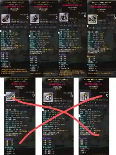 冒险岛剑豪100武器选择