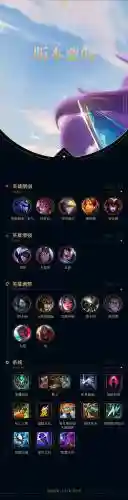 联盟脆皮阵容