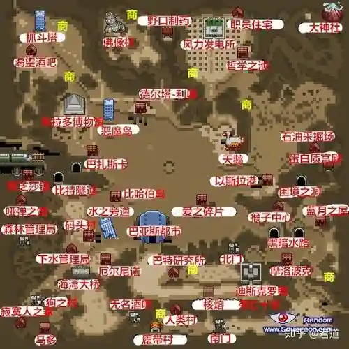 重装机兵2支线攻略