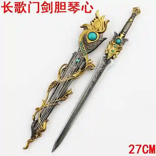 剑网3藏剑能带2件武器