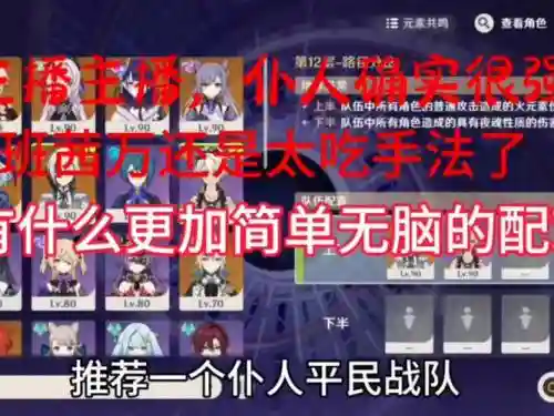 佣兵战记开荒阵容搭配_1