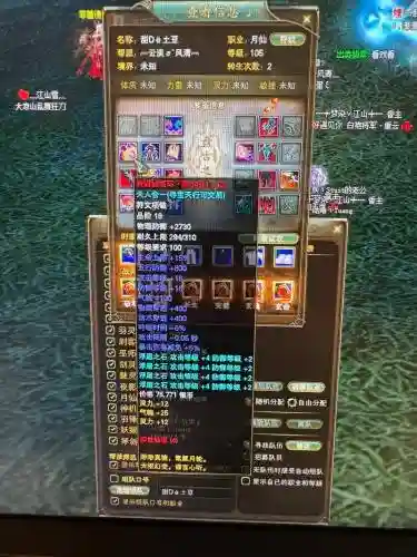 完美国际2018装备_1