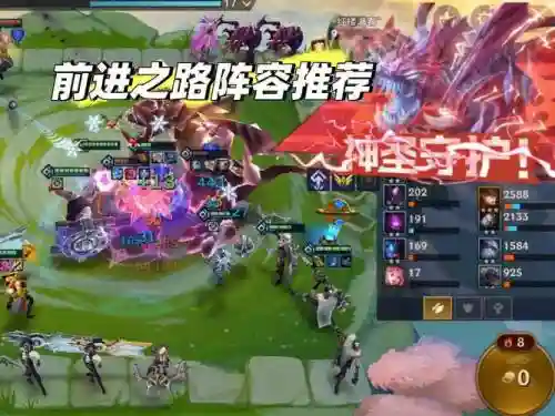 进修之路阵容_1插图