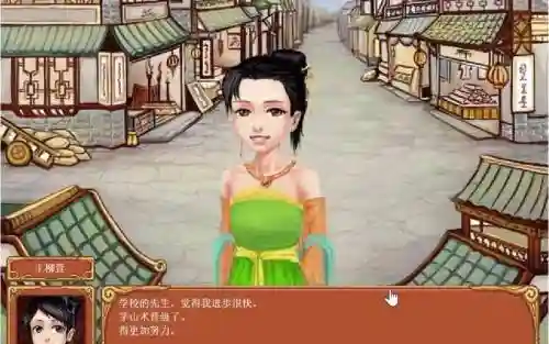 皇后成长计划可以攻略黑龙