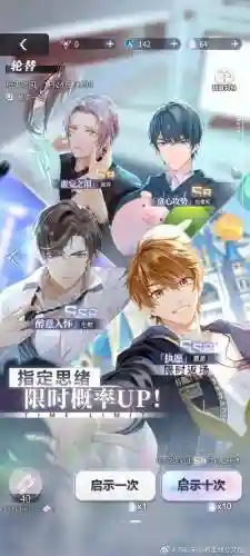 我在兄弟会的时光攻略插图