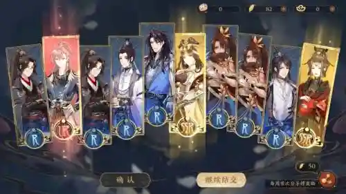 花亦山心之月程筠阵容搭配_1