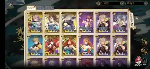 妖神记阵容搭配