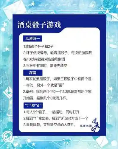 骰子套最新搭配阵容_1