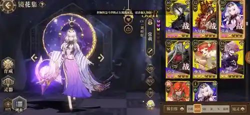 烛阴阵容搭配_1